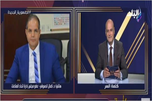 صورة من البرنامج