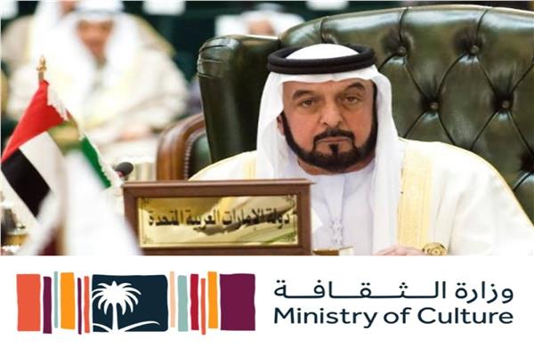 الشيخ خليفة بن زايد ال نهيان