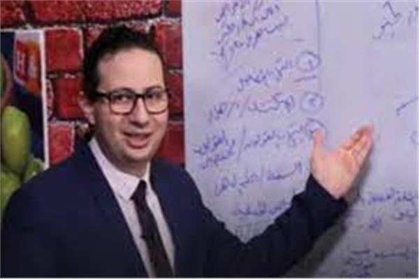 طبيب الكركمين