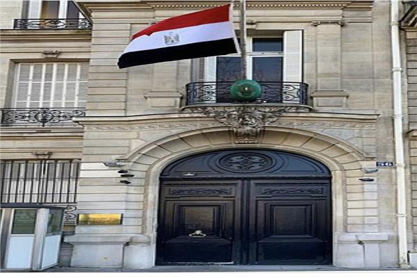 السفارة