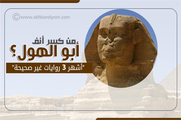 انفوجراف