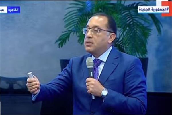 رئيس مجلس الوزراء د. مصطفى مدبولي