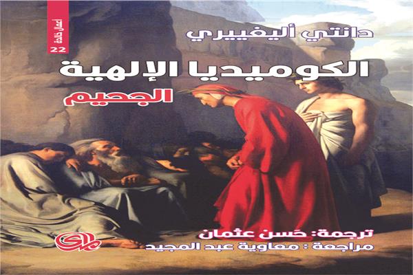 أدب الفانتازيا