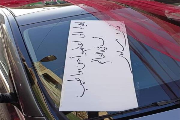 صورة تعبيرية