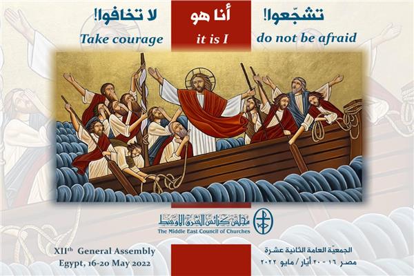 دير القديس الأنبا بيشوي 