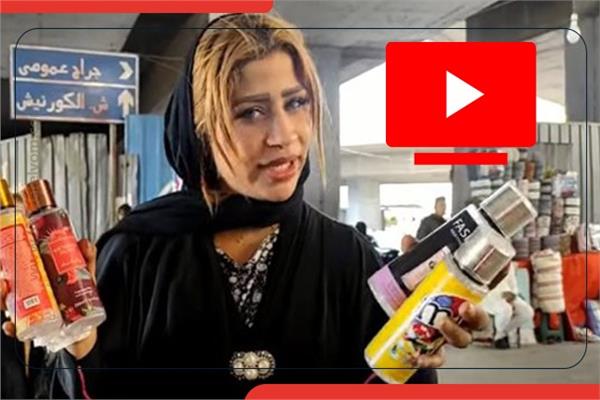 قمر بائعة مستحضرات التجميل الغ