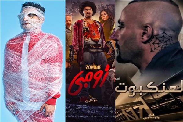 أفلام العيد