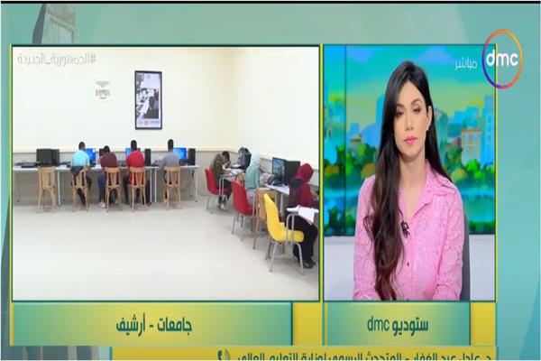 صورة من البرنامج