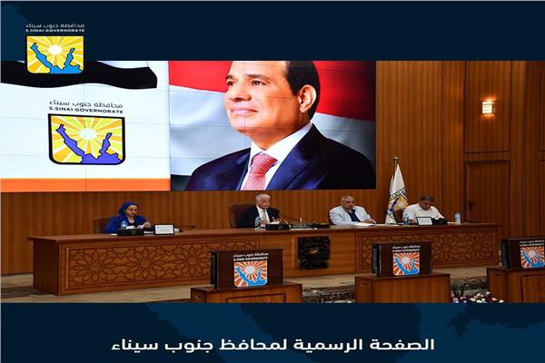  فودة يبحث الاستعدادات الجارية لمؤتمر المناخ 