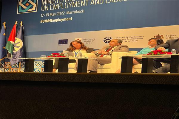 المؤتمر الوزاري الخامس للعمل والعمال  التابع للاتحاد من أجل المتوسط