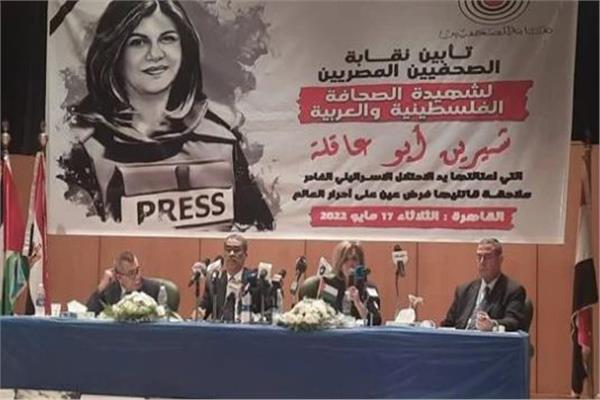 صورة من البرنامج 