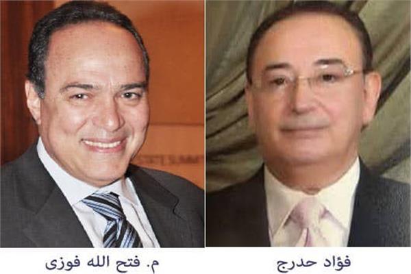 المهندس فتح الله - المهندس فؤاد حدرج