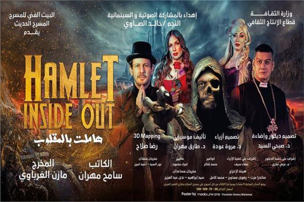مازن الغرباوي