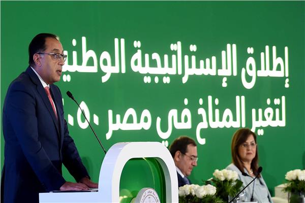 رئيس مجلس الوزراء 