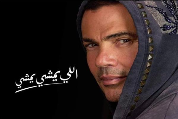  ‎عمرو دياب