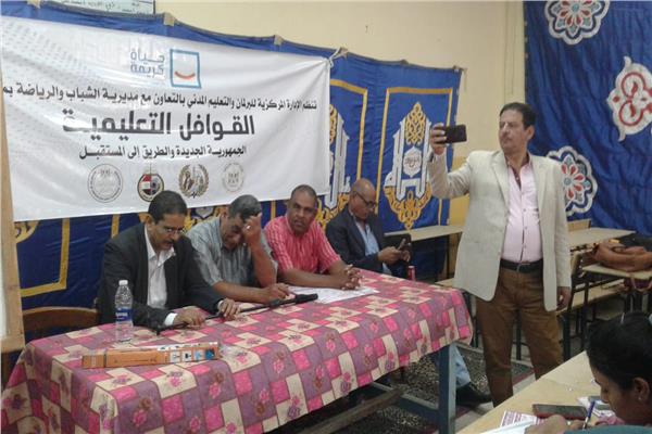 إدارة دشنا التعليمية 
