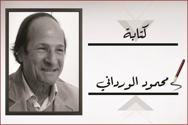 محمود الورداني