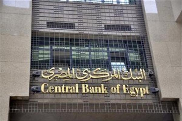 الخبراء: القرار يهدف لتحجيم  معدلات التضخم.. ودعم الاقتصاد