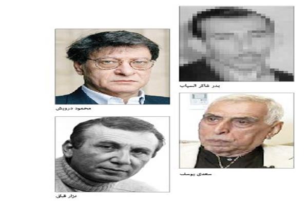 هواجس على طريقِ القصيدة