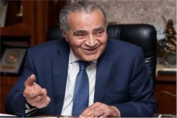 الدكتور علي مصيلحي، وزير التموين