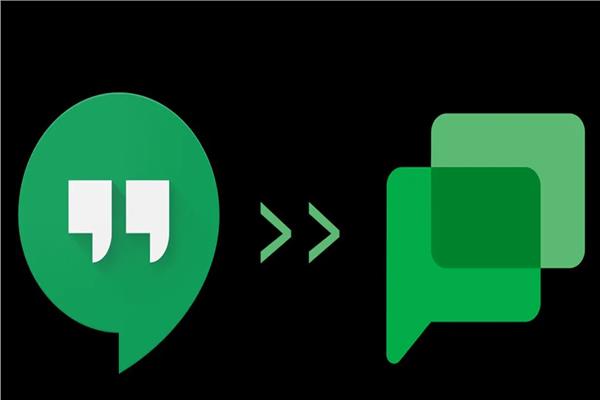 دردشة جوجل Google Chat