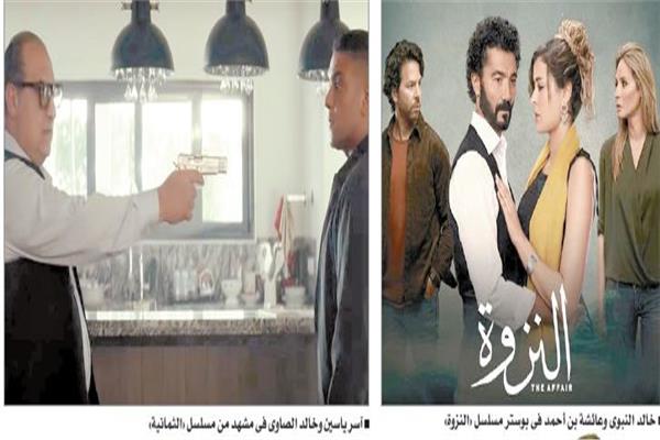 مسلسلات تنتظر العرض خلال الفترة القادمة