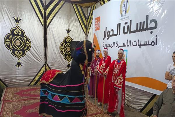 "أمسيات الاسرة المصرية" 