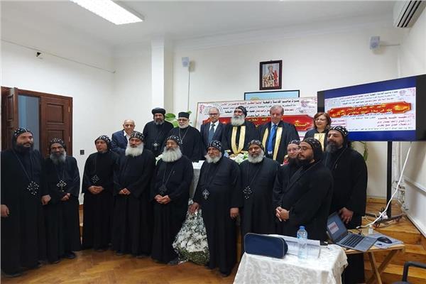 صلاة الصلح بالقداس الغريغوري