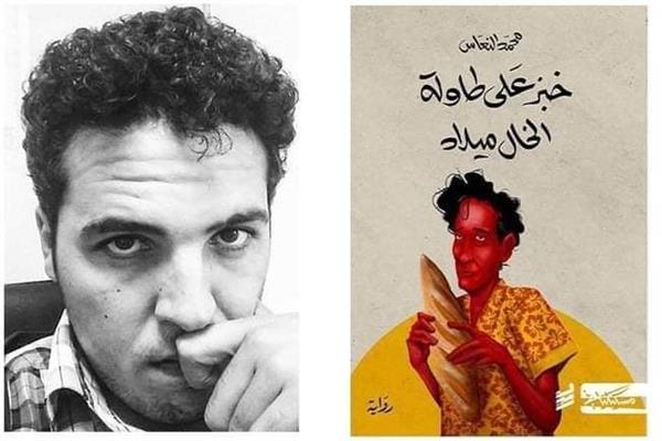 محمد النعاس الفائز بالبوكر العربية 