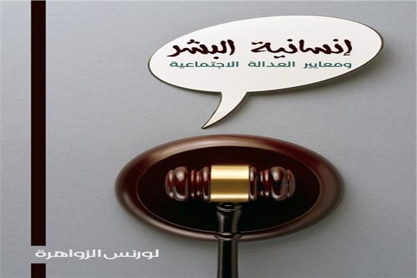 صورة موضوعية