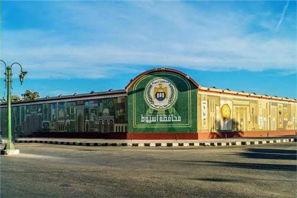 محافظ أسيوط 