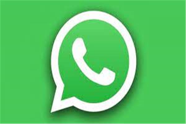 تطبيق الواتساب