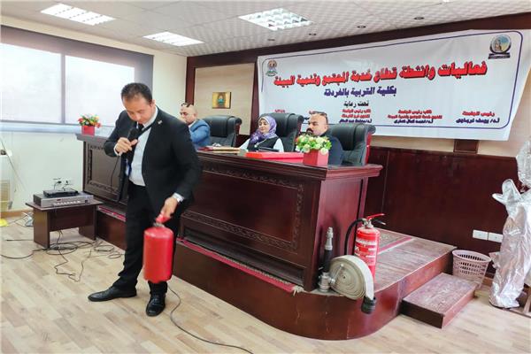 جامعة جنوب الوادي