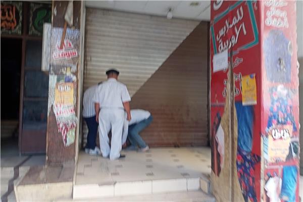 غلق وتشميع 