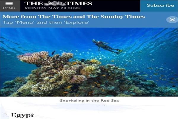 موقع جريدة  The Times "التايمز" البريطانية 