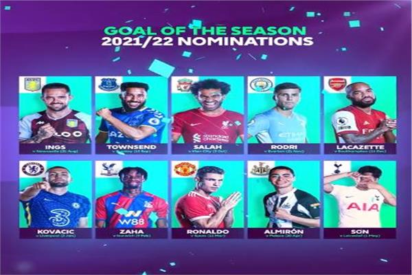 محمد صلاح ينافس علي أفضل هدف