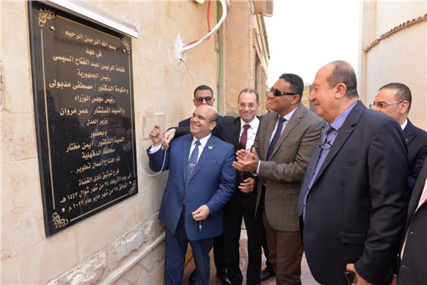  محافظ الدقهليه ومساعدي وزير العدل يفتتحون مكتب الشهر العقاري بقرية ميت العامل 