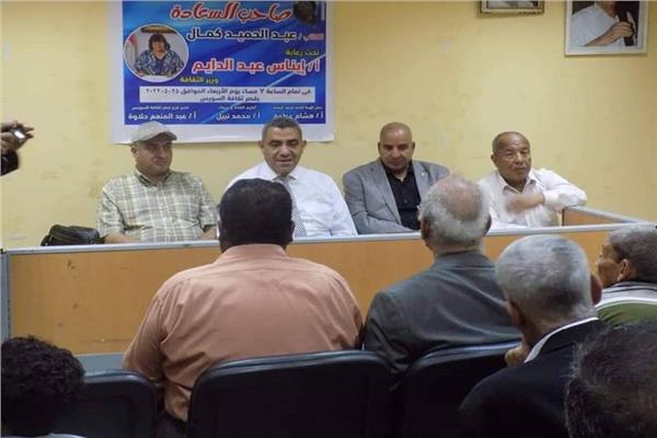 مناقشة وعرض كتاب "عادل إمام صاحب السعادة"