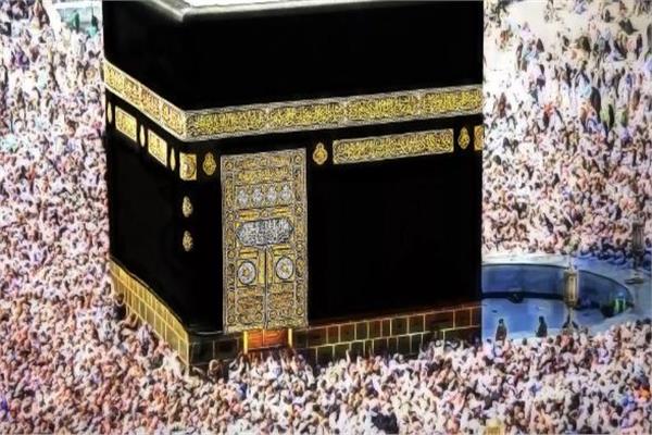 الحج
