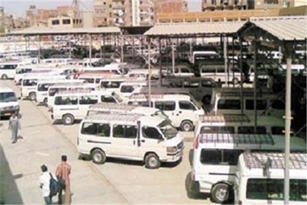 أرشيفية