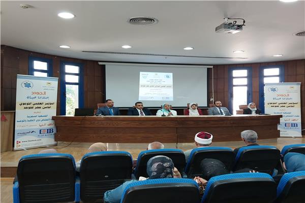 المؤتمر العلمي التوعوي