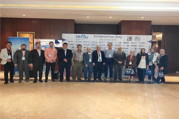  «رمد دمياط» تقيم مؤتمرها الأول لعلاج حالات الحول النادرة  