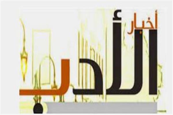 مذكرات الحزن