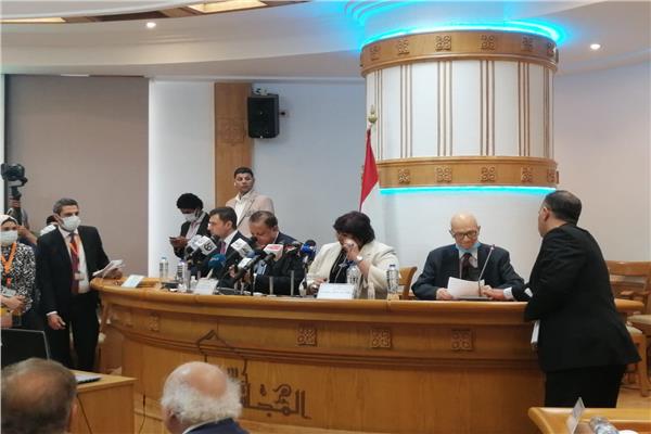 مؤتمرعشرينيات القرن العشرين