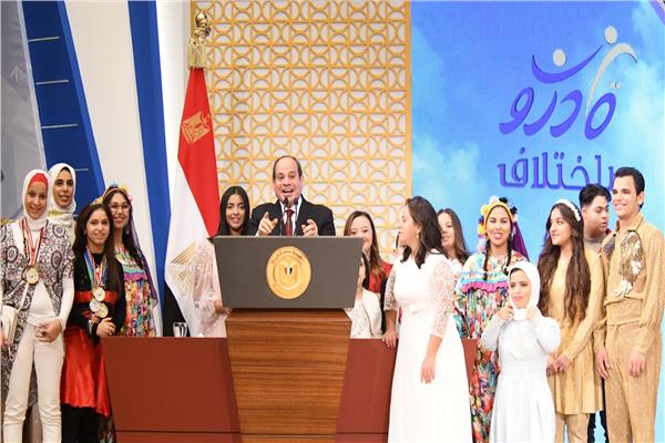 الرئيس السيسي باحتفالية قادرون باختلاف