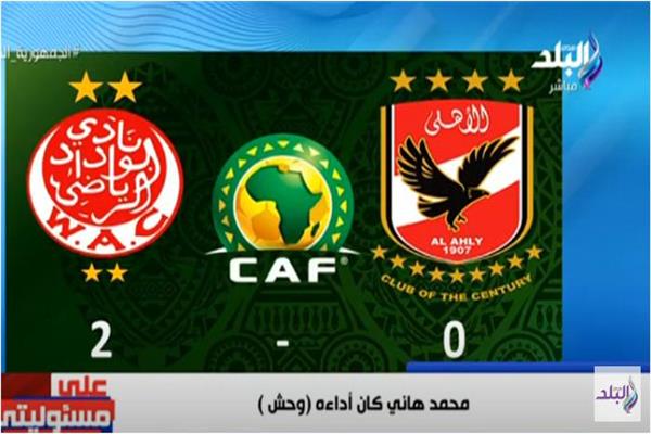 صورة من البرنامج