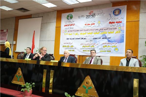 جامعة المنوفية تستضيف ورشة عمل حول الأطر العامة لقانون المالية الموحد 