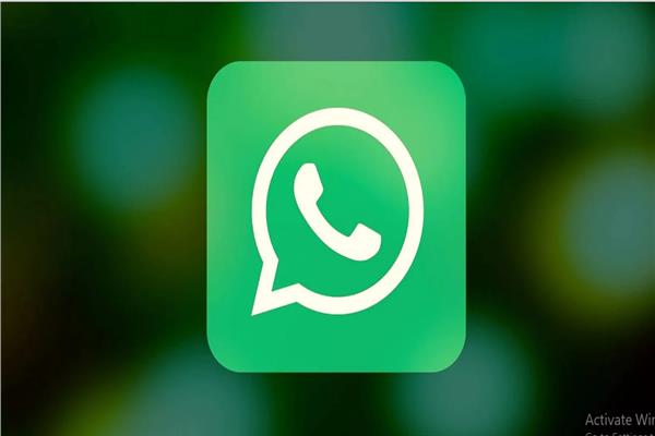 الواتساب WhatsApp