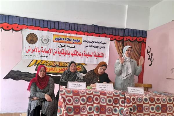 الندوة