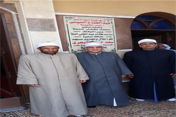 إفتتاح 3 مساجد جديدة بالبحيرة